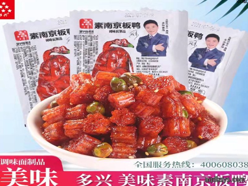 承认吧，你就是抵不住辣条...