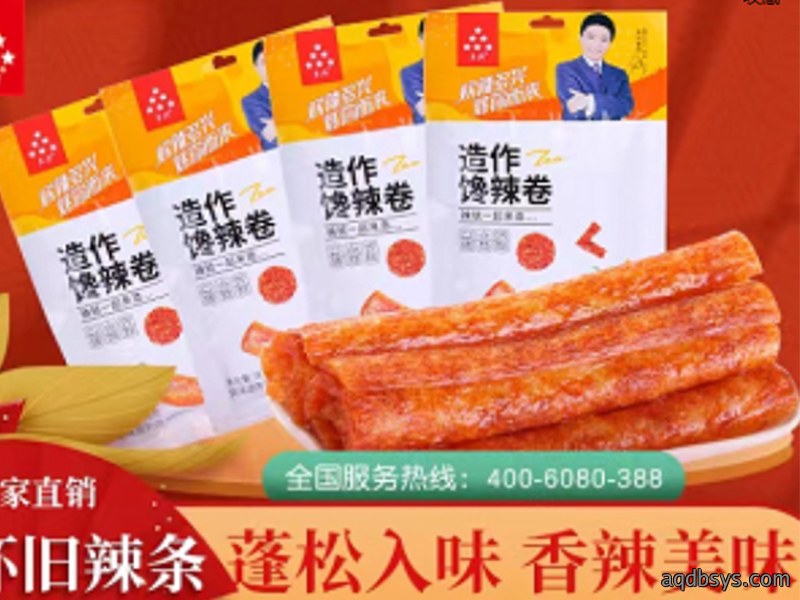 休闲食品发展新模式